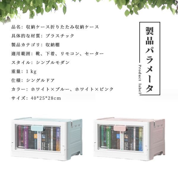 収納ケース 折りたたみ 扉付き キャスター付き 積み重ね コンテナボックス おしゃれ プラスチック 衣装ケース おもちゃ整理 衣替え S-05_画像10