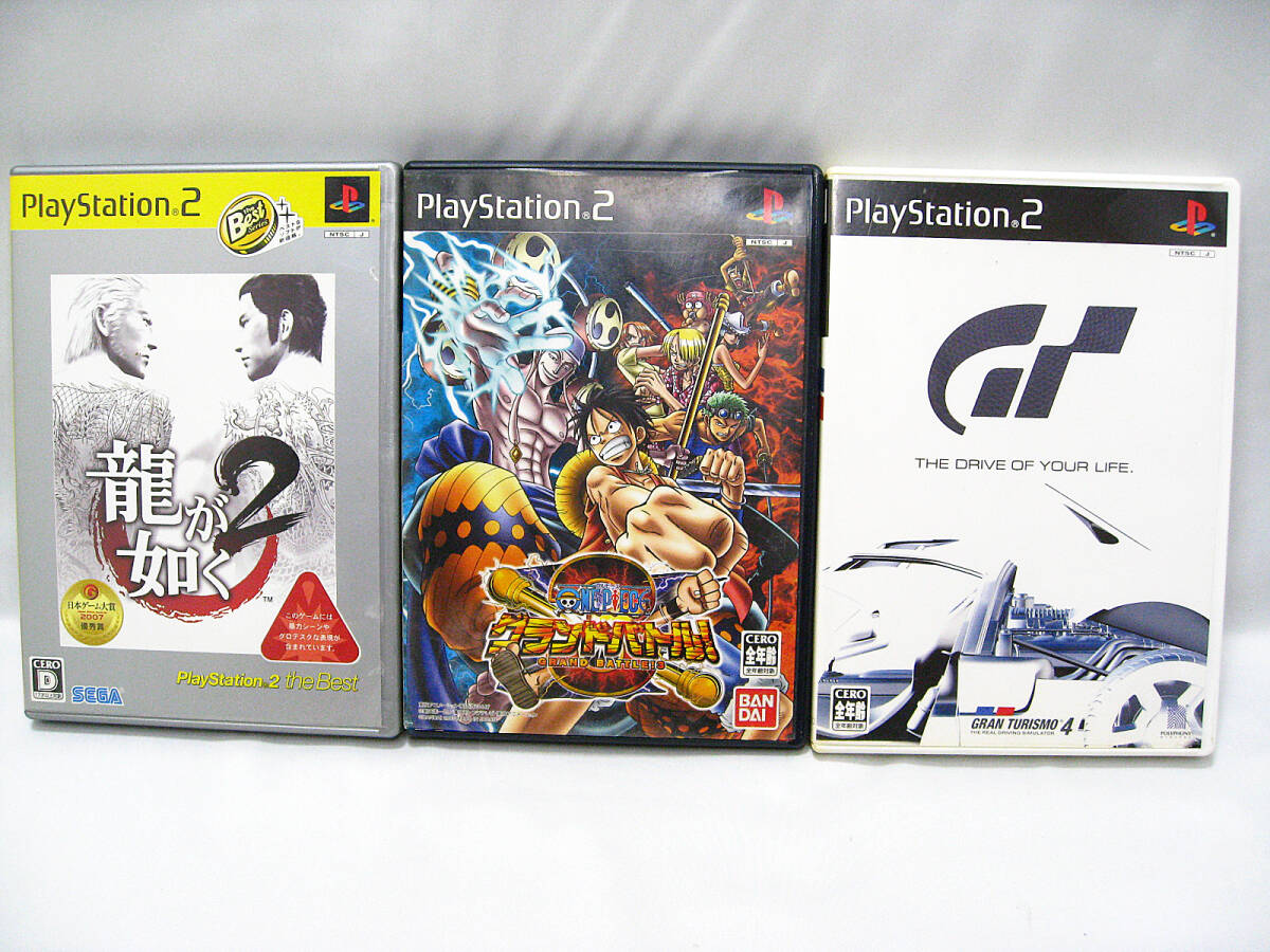 #プレステ3 #プレステ2 #PS3 #PS2 #ソフト #まとめ #モンハン #龍が如く #ワンピース_画像6
