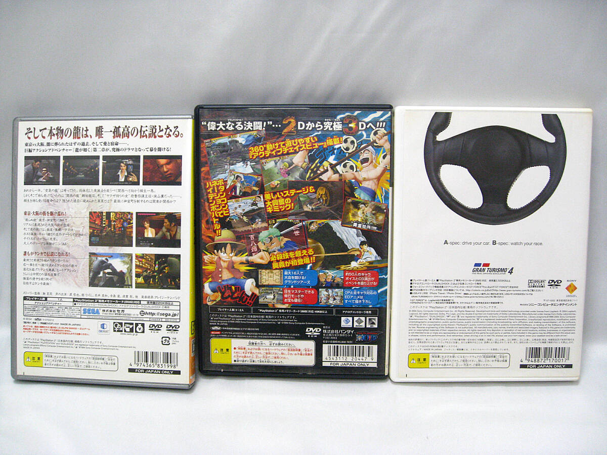 #プレステ3 #プレステ2 #PS3 #PS2 #ソフト #まとめ #モンハン #龍が如く #ワンピース_画像7