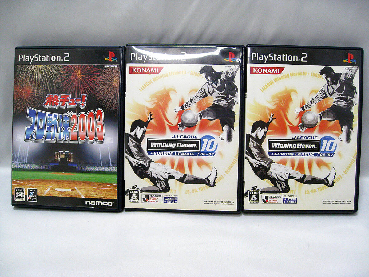 #プレステ3 #プレステ2 #PS3 #PS2 #ソフト #まとめ #モンハン #龍が如く #ワンピース_画像8