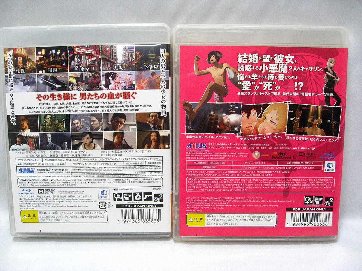 #プレステ3 #プレステ2 #PS3 #PS2 #ソフト #まとめ #モンハン #龍が如く #ワンピース_画像5