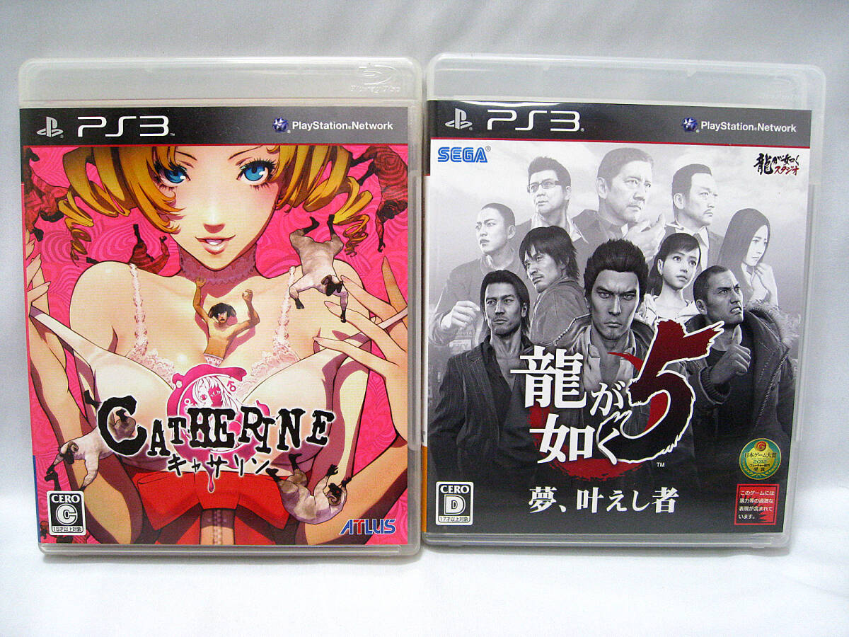 #プレステ3 #プレステ2 #PS3 #PS2 #ソフト #まとめ #モンハン #龍が如く #ワンピース_画像4