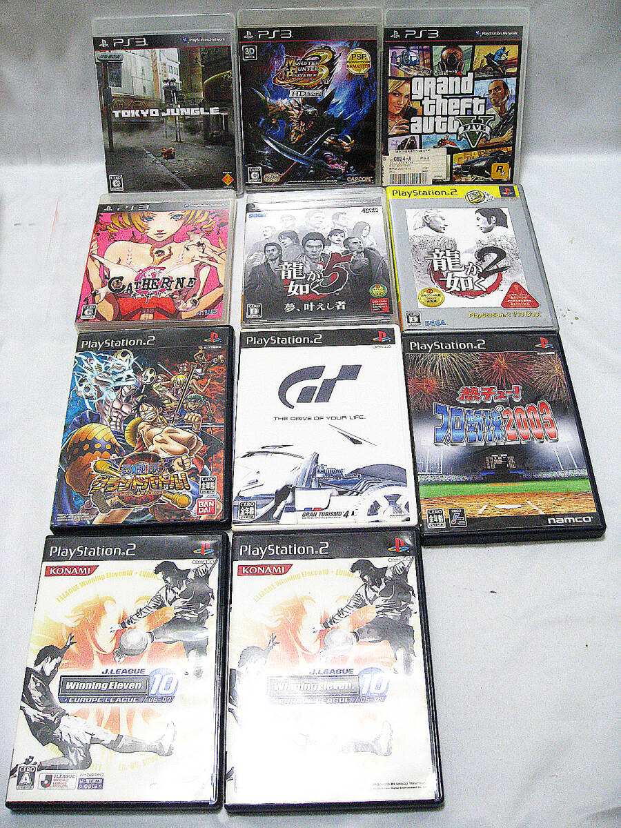 #プレステ3 #プレステ2 #PS3 #PS2 #ソフト #まとめ #モンハン #龍が如く #ワンピース_画像1