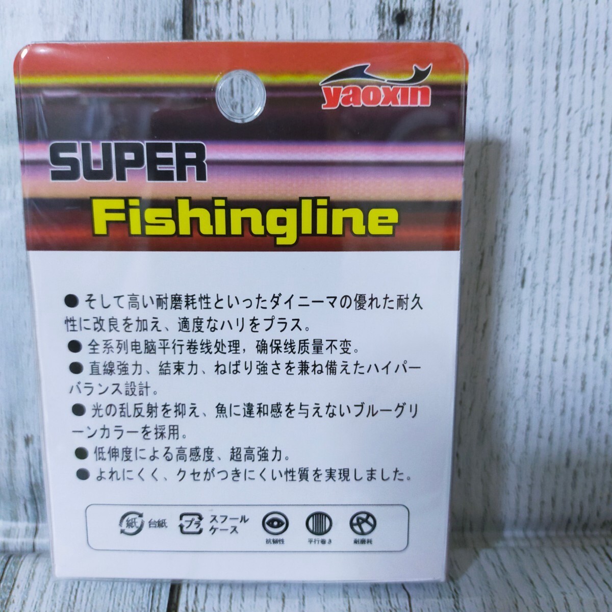 ☆新品☆送料込☆0.6号フロロカーボンライン２００ｍ巻　管釣りや渓流のトラウトにオススメ_画像3