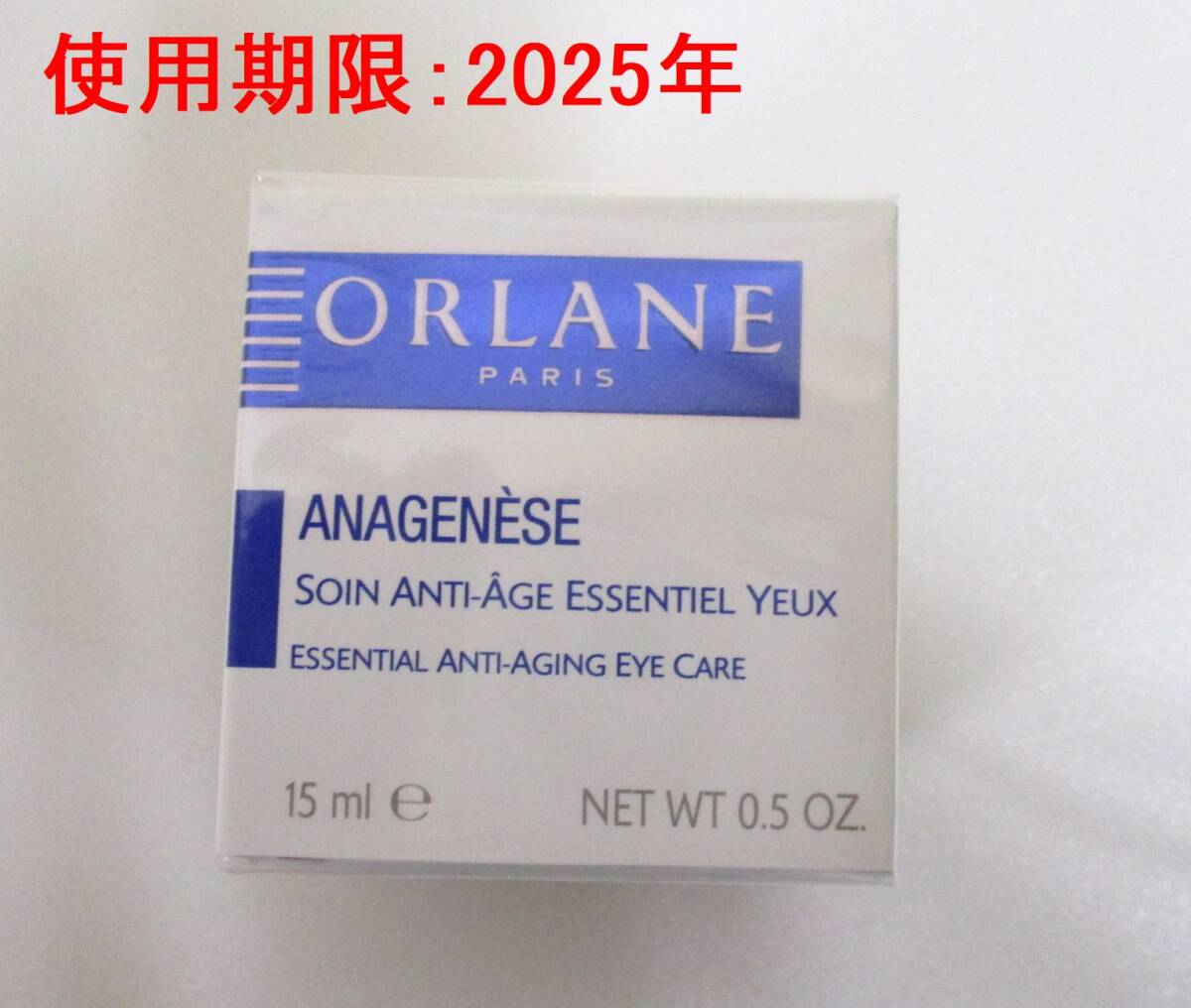 【訳あり・未使用】オルラーヌ アナジュネーズ エッセンシャル タイムファイティング アイケア 15ml 2025年まで_画像1