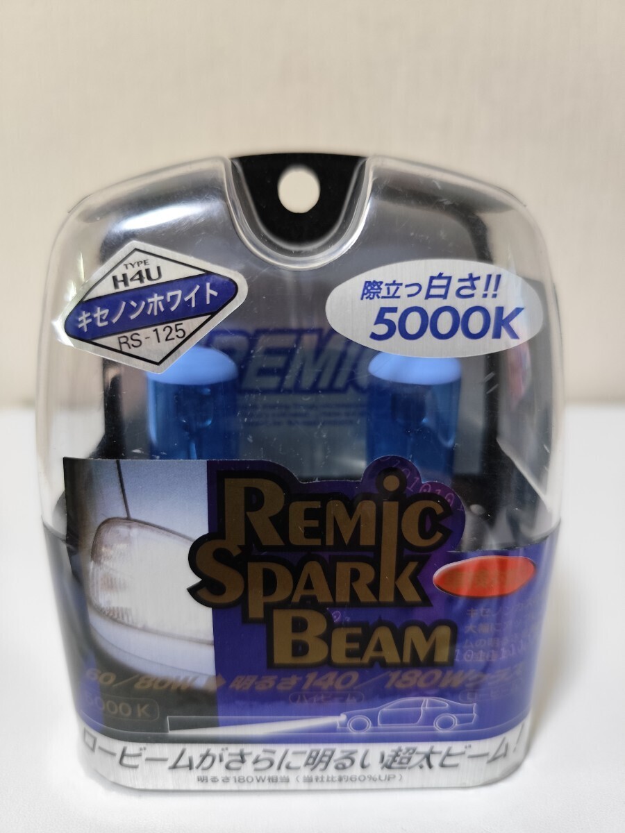 【美品】【送料無料】H4U バルブ 5000K キセノンホワイト REMIX 驚異の明るさハイパークラス ヘッドライト ハロゲンバルブ RS−125_画像1