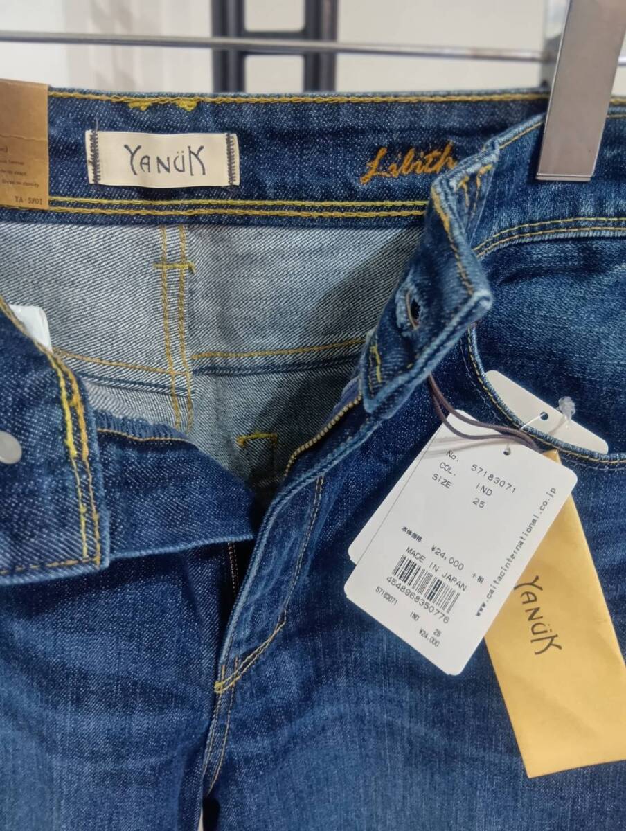 ヤヌーク(YANUK)LILITH レディースジーパン サイズ25(約66㎝)定価税込26400円→新品半額以下!12000円_画像1