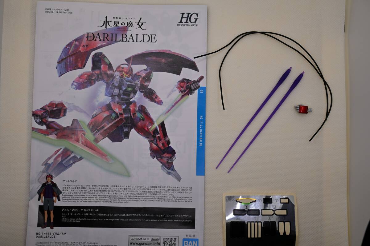 【塗装済み完成品】HG 1/144 ダリルバルデ キャンディ塗装 ほか_画像10