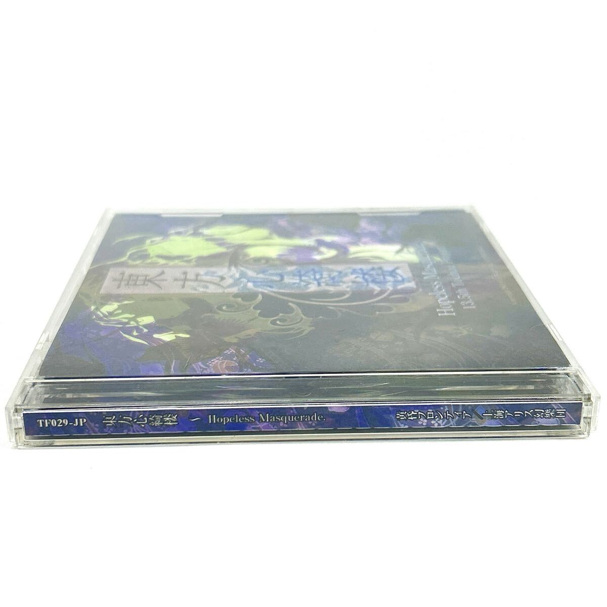 восток person сердце ..Hopeless Masquerade восток person Project желтый . Frontier & сверху море Alice иллюзия ..arc просьба звезда 1010