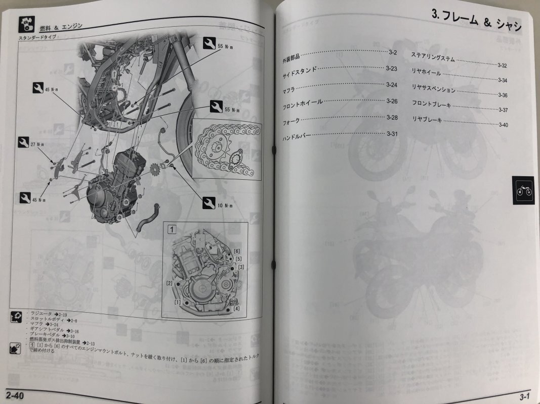 CRF250L/CRF250 RALLY/ラリー/S/ハイシート（MD47） ホンダ サービスマニュアル 整備書（機種編） メンテナンス 正規品 新品 60K1T00_画像8