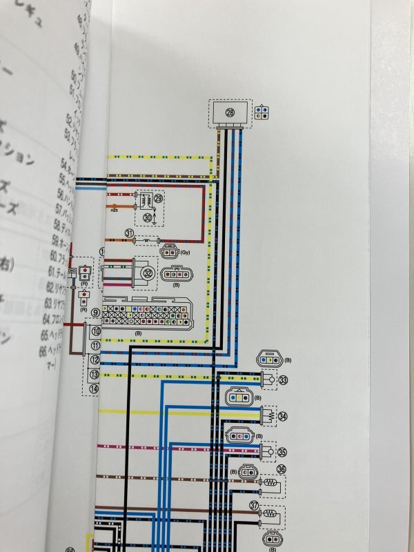 SR400（B9F/B9F1/B9F3/B9F5/B9F6） ファイナル ヤマハ サービスマニュアル 整備書（基本版） 新品 B9F-28197-J0 / QQSCLT000B9F_画像4