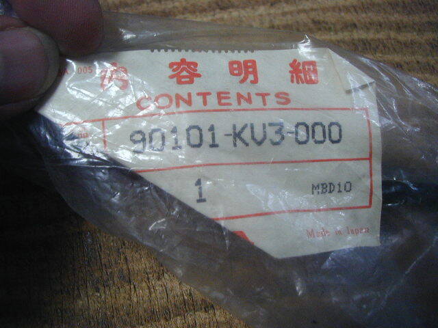 53790★NSR250R(MC16)★未使用・エンジンマウントボルト(90101)_画像2