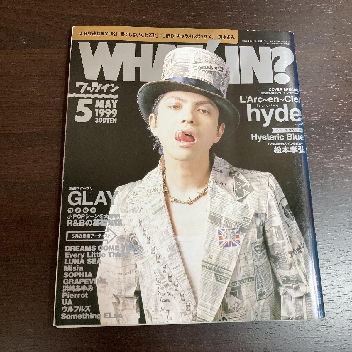  журнал Whats IN?wa twin 1999 год 5 месяц номер L'Arc-en-Ciel 