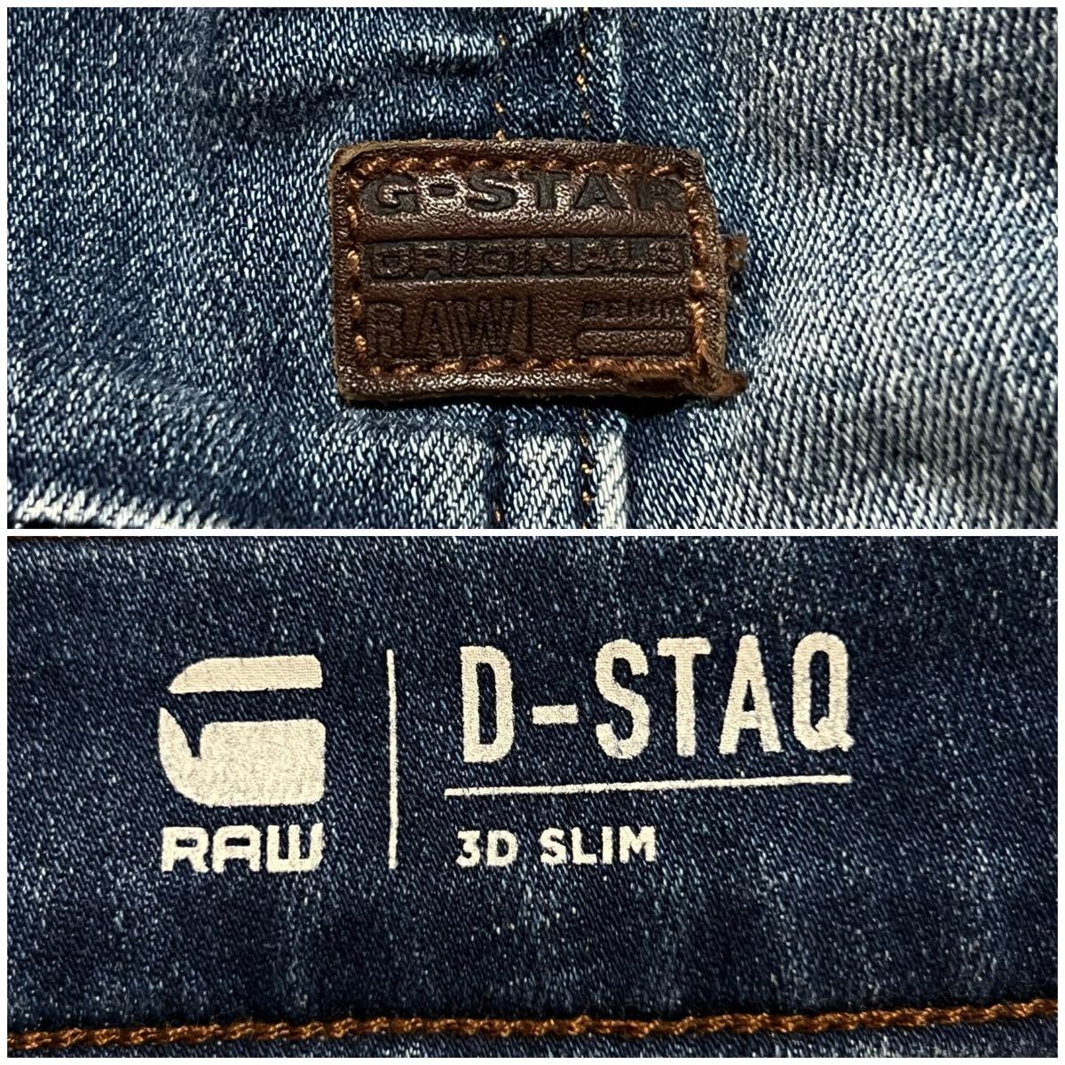 G-Star RAW(ジースターロゥ)D-STAQ 3D SLIM ストレッチ デニム パンツ サイズ30 メンズ ジーンズ_画像6