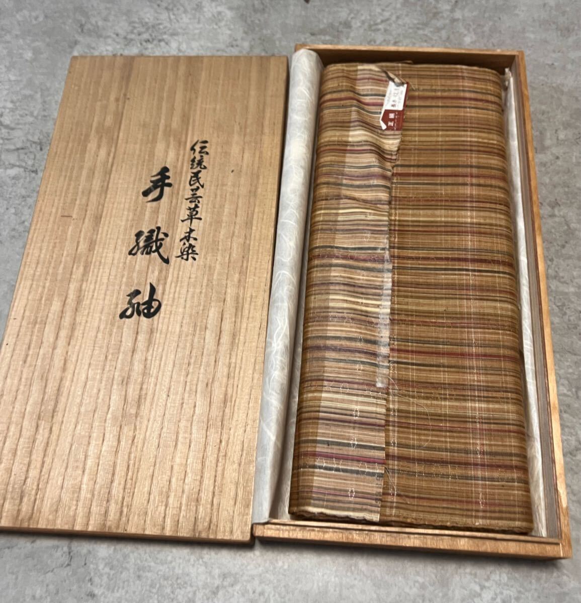 反物 逸品 手織紬 伝統(tǒng)民蕓草木染 木箱付き 正絹 絹100%