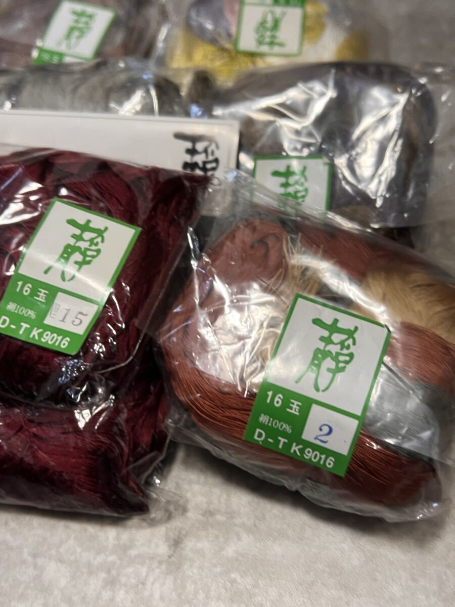 絹纟 まとめ 大量 正絹16玉など 日本産絹纟 絹100％ 手組紐 制纟謹制 和裝 和服 纟 逸品