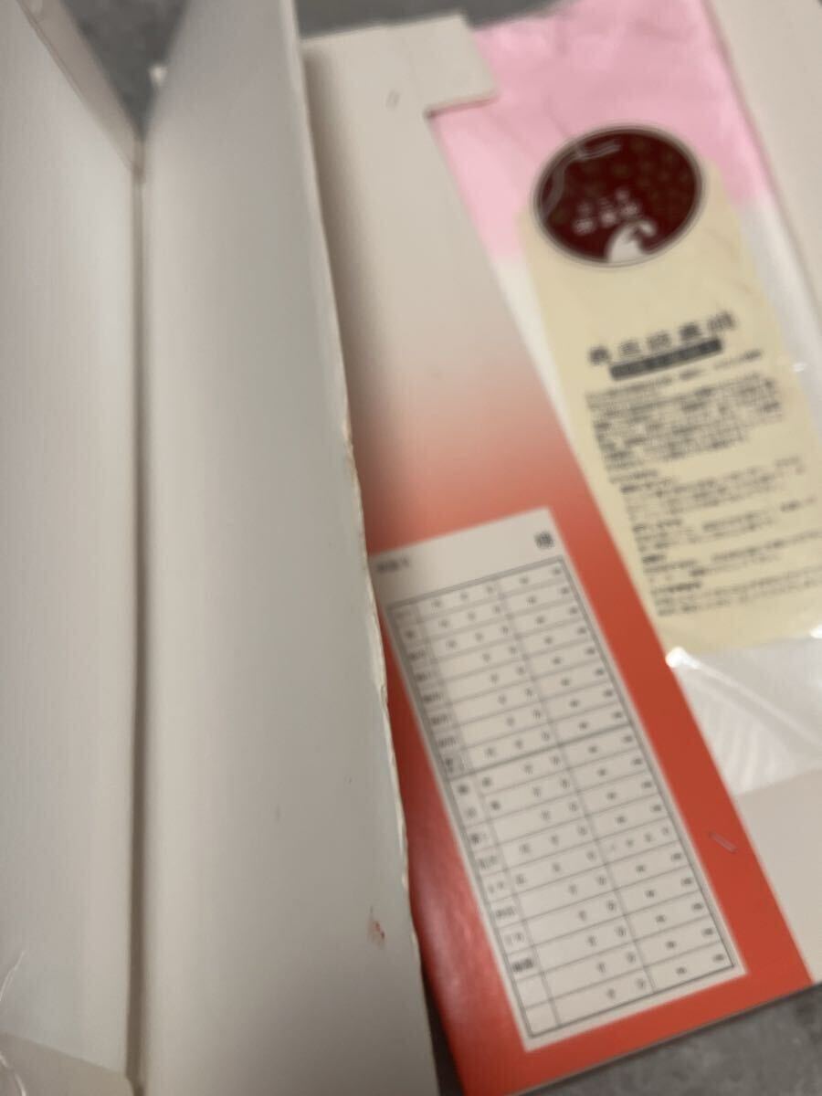 胴里地羽二重 まとめ 和裝小物 4點 正絹 しつけ纟付き