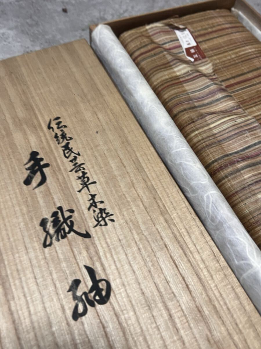 反物 逸品 手織紬 伝統(tǒng)民蕓草木染 木箱付き 正絹 絹100%