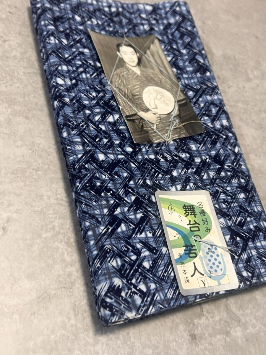 反物 浴衣 綿 東京本染 ゆかた 生地 しつけ糸付き 和装 _画像2