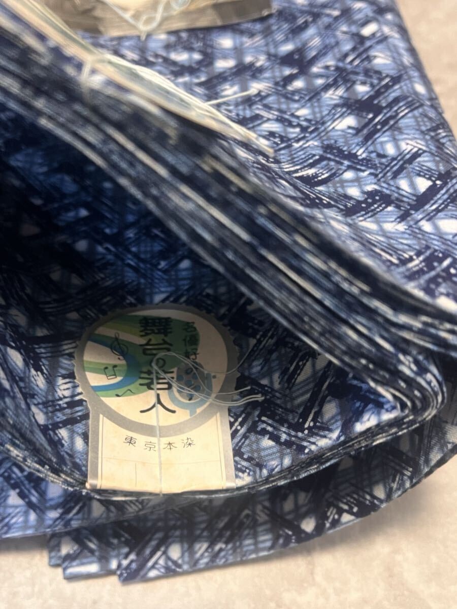 反物 浴衣 綿 東京本染 ゆかた 生地 しつけ糸付き 和装 _画像4