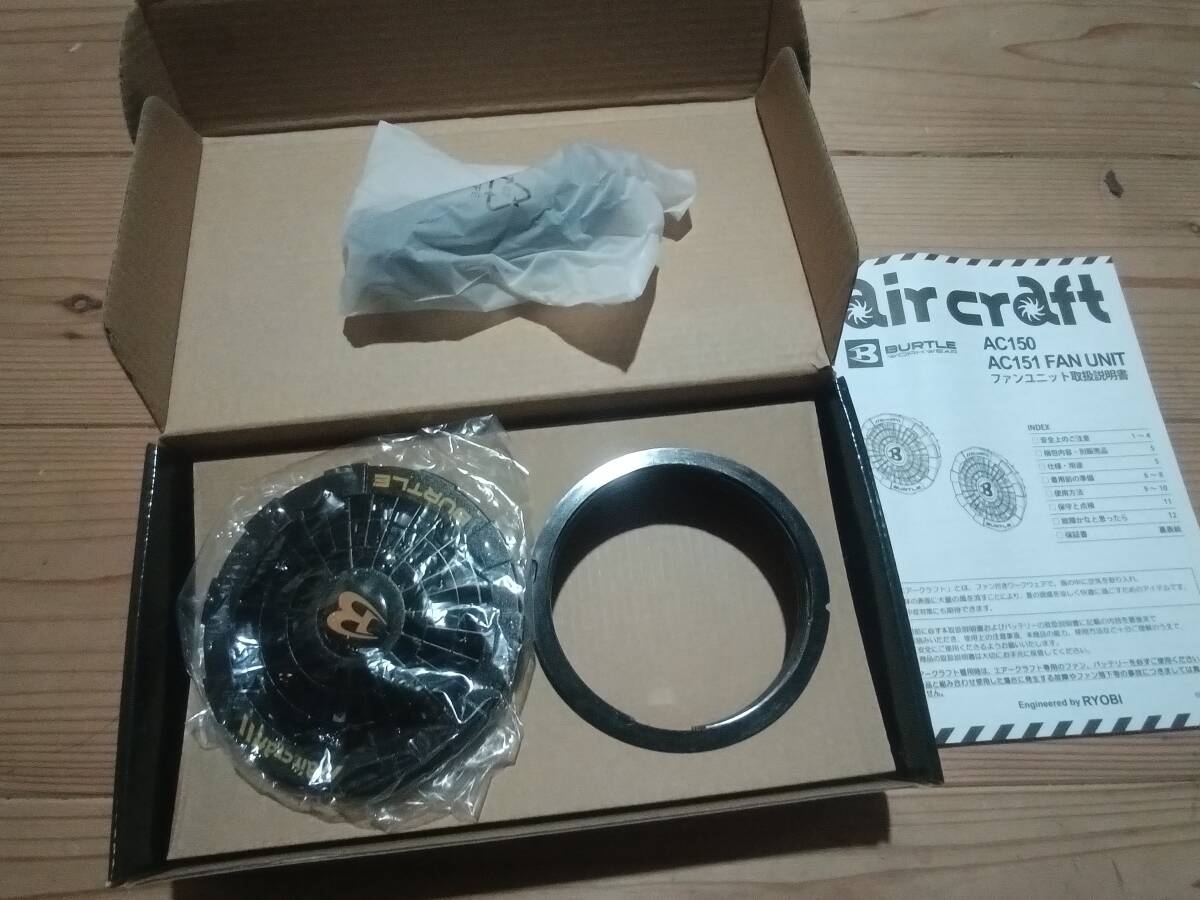 балка toruBURTLE air craft кондиционер одежда AC150 AC151 вентилятор единица балка toruBURTLE air craft кондиционер одежда AC150 AC151 вентилятор единица