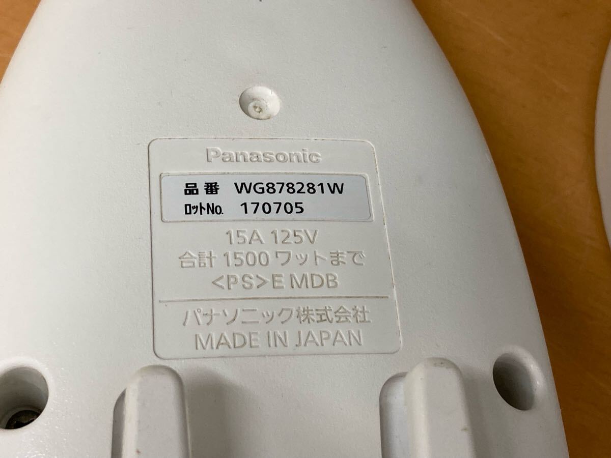 堀) Panasonic 抜け止め接地 リーラーコンセント WG878281W 接地2P15A引掛キャップ付 1.8m パナソニック 15A125V (250620 10-4)_画像5