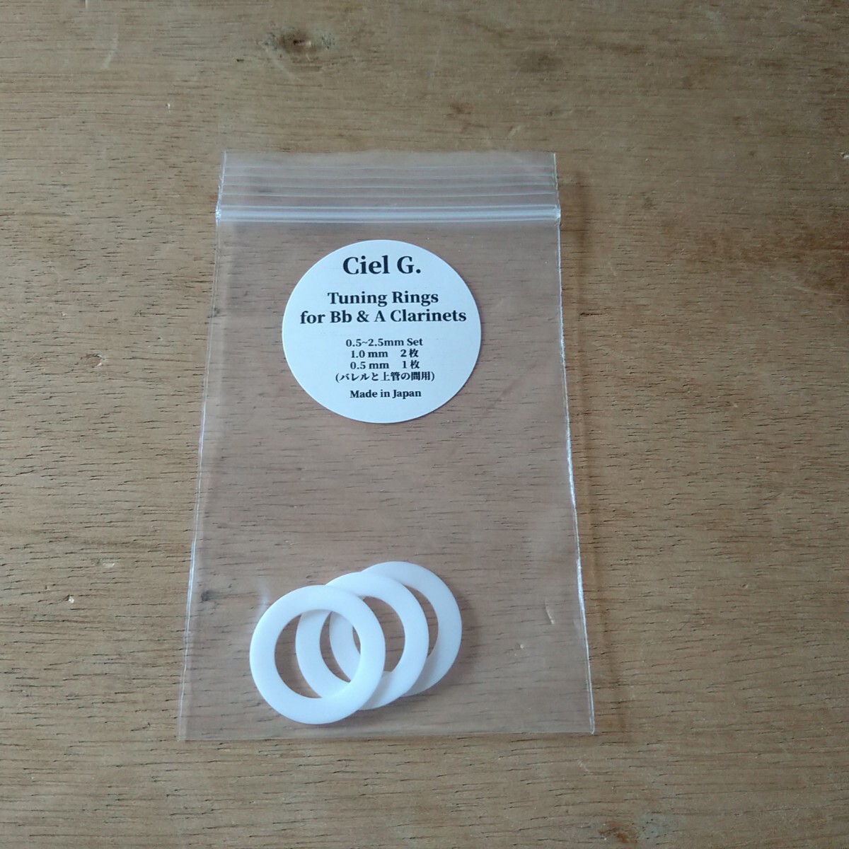 Ciel G. クラリネットのチューニングリング（新品）_画像7