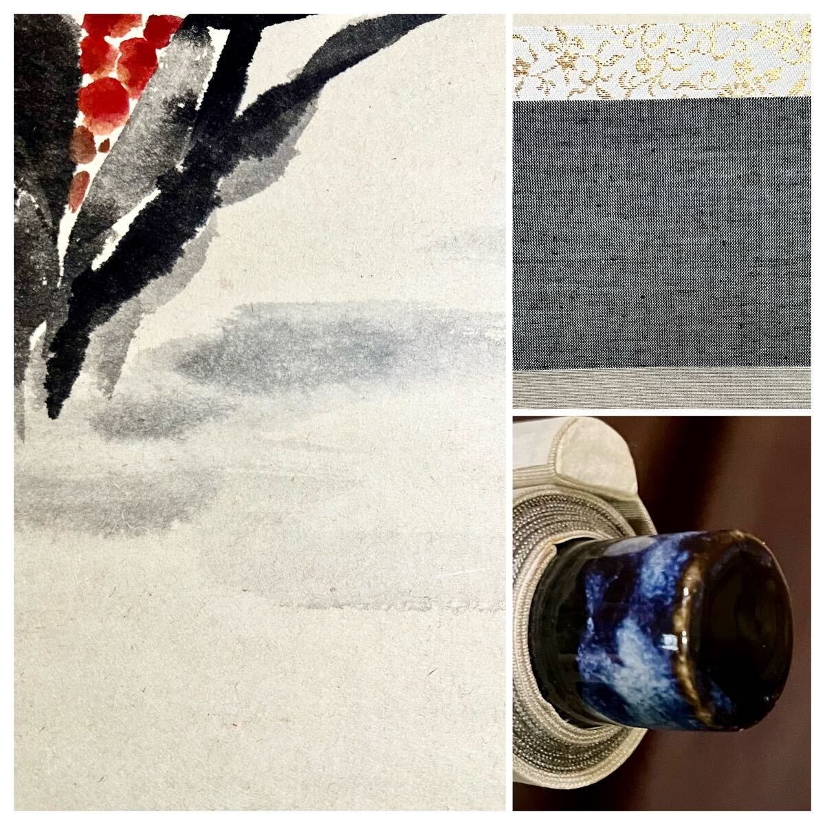 【真作】【S8】鈴木秀光「万年青」紙本 肉筆 共箱 花鳥図 茶掛け オモト 絵画 掛軸 大正-現代の日本画家 静岡の人 師: 野島青慈_画像10