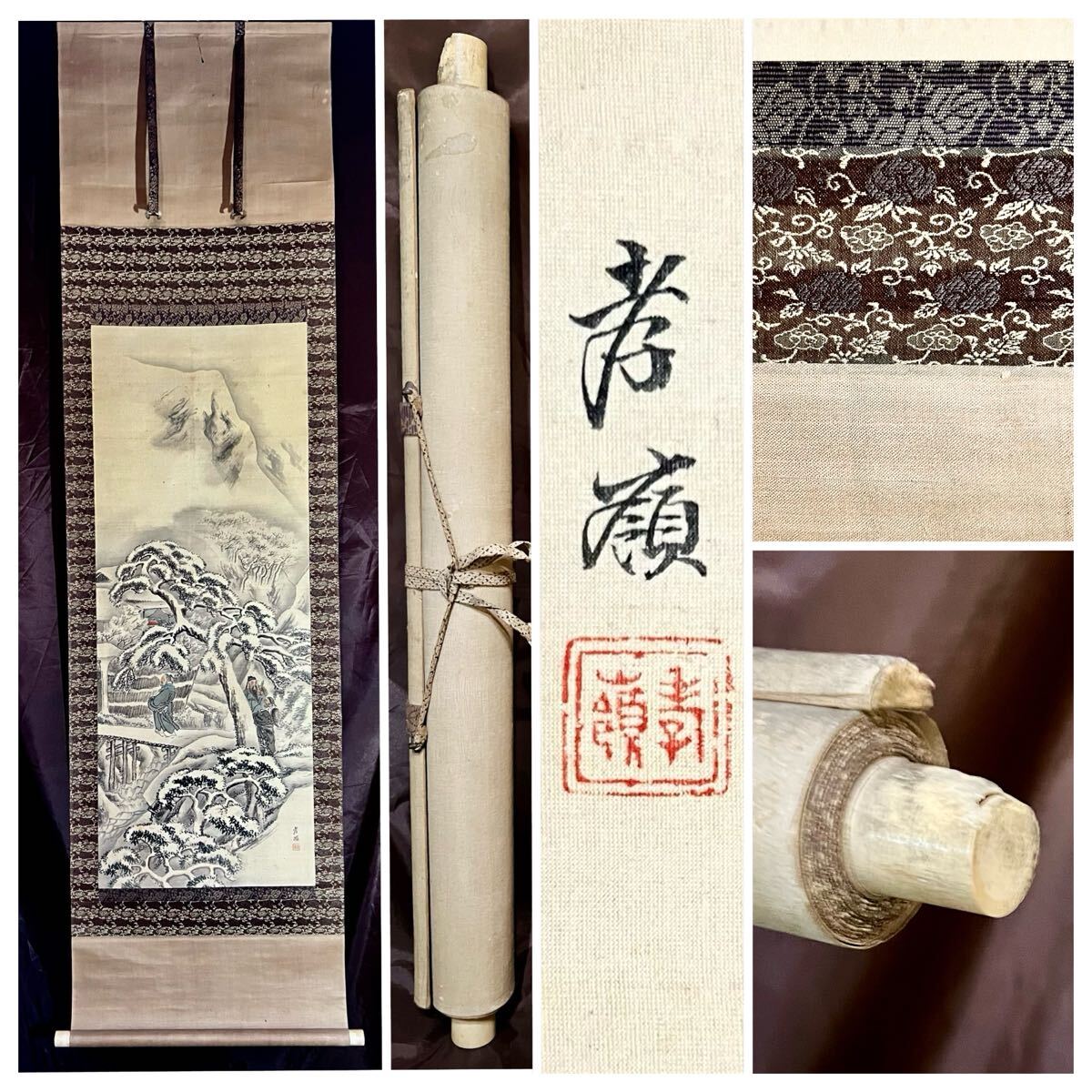 【真作】【S8】前川孝嶺「三顧之礼図」絹本 肉筆 山水図 歴史人物画 三国志 劉備 諸葛亮 中国画 絵画 掛軸 京都 明治-大正期 前川文嶺の子_画像2