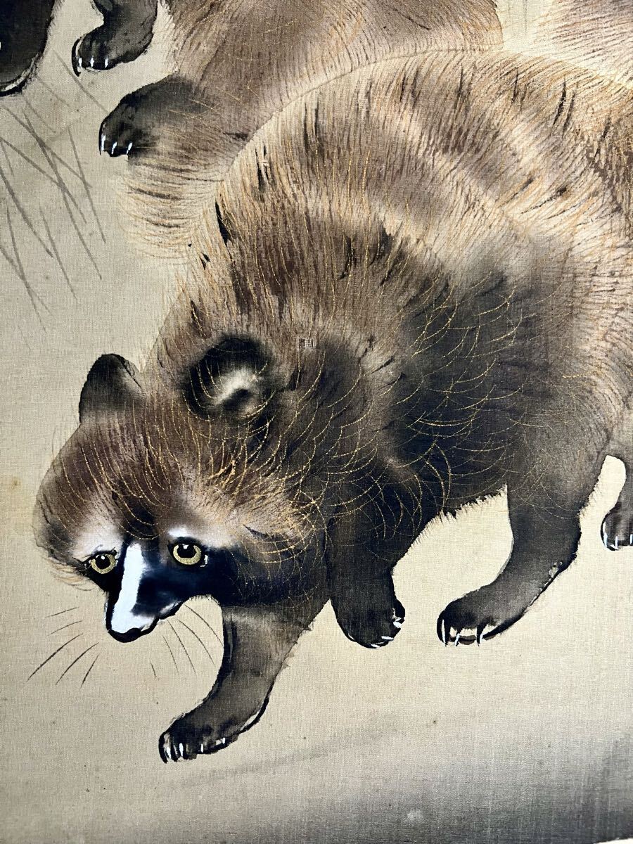 【真作】【S8】斎藤玉鳳「月に狸」絹本 肉筆 合箱 金泥 秋景 花鳥図 鳥獣 朧月 絵画 掛軸 明治-大正時代の日本画家_画像6