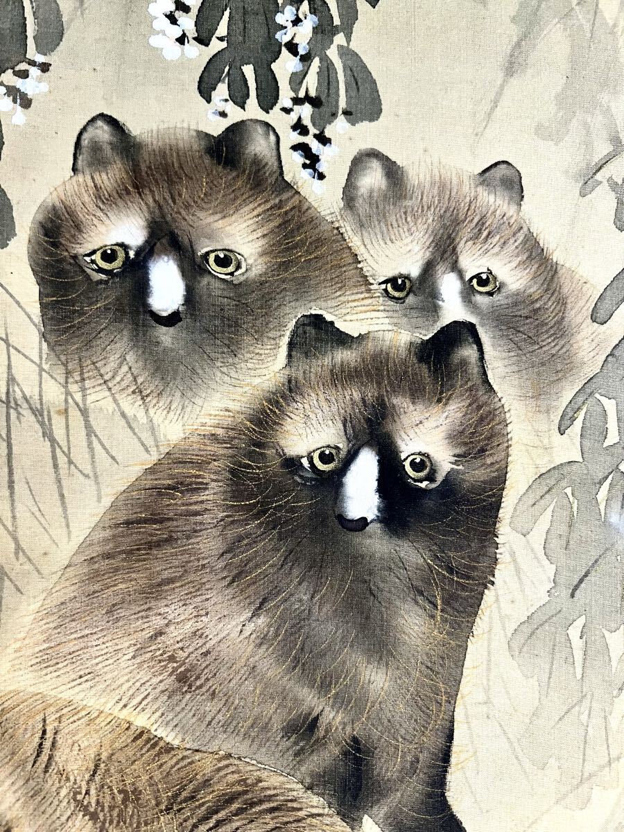 【真作】【S8】斎藤玉鳳「月に狸」絹本 肉筆 合箱 金泥 秋景 花鳥図 鳥獣 朧月 絵画 掛軸 明治-大正時代の日本画家_画像9