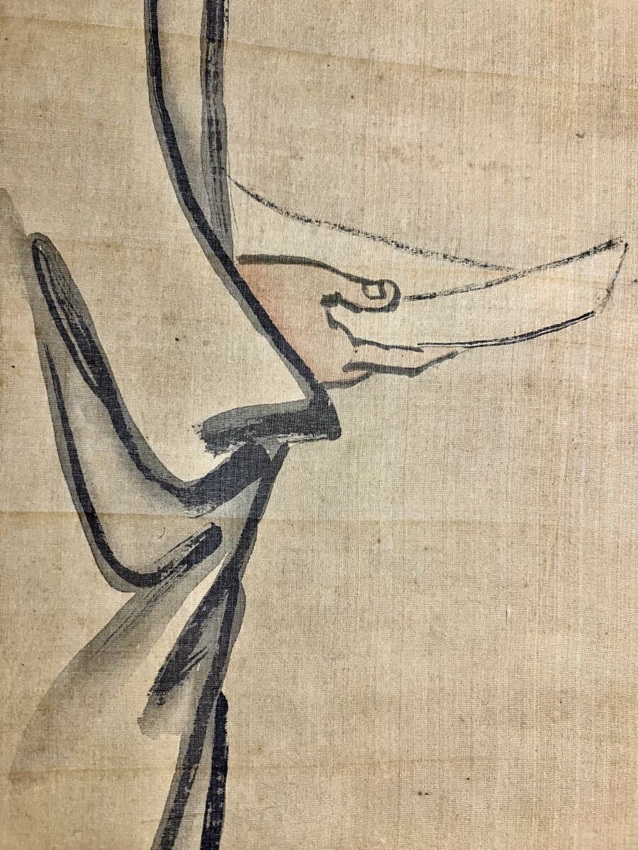 【真作】【仙】河鍋暁斎「寒山拾得図」絹本 肉筆 合箱 仏畫 仏教美術(shù) 中國畫 絵畫 掛軸 如空 幕末-明治時代の日本畫家 師: 歌川國芳