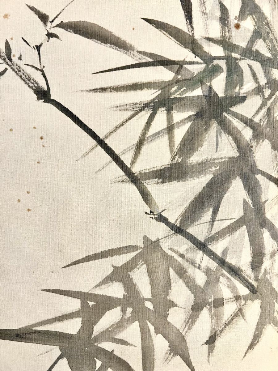 【模写】横山大観「竹に鶯」絹本 合箱 花鳥図 鳥獣 茶掛け 絵画 掛軸 明治-昭和時代の日本画家 茨城の人 師: 橋本雅邦_画像7