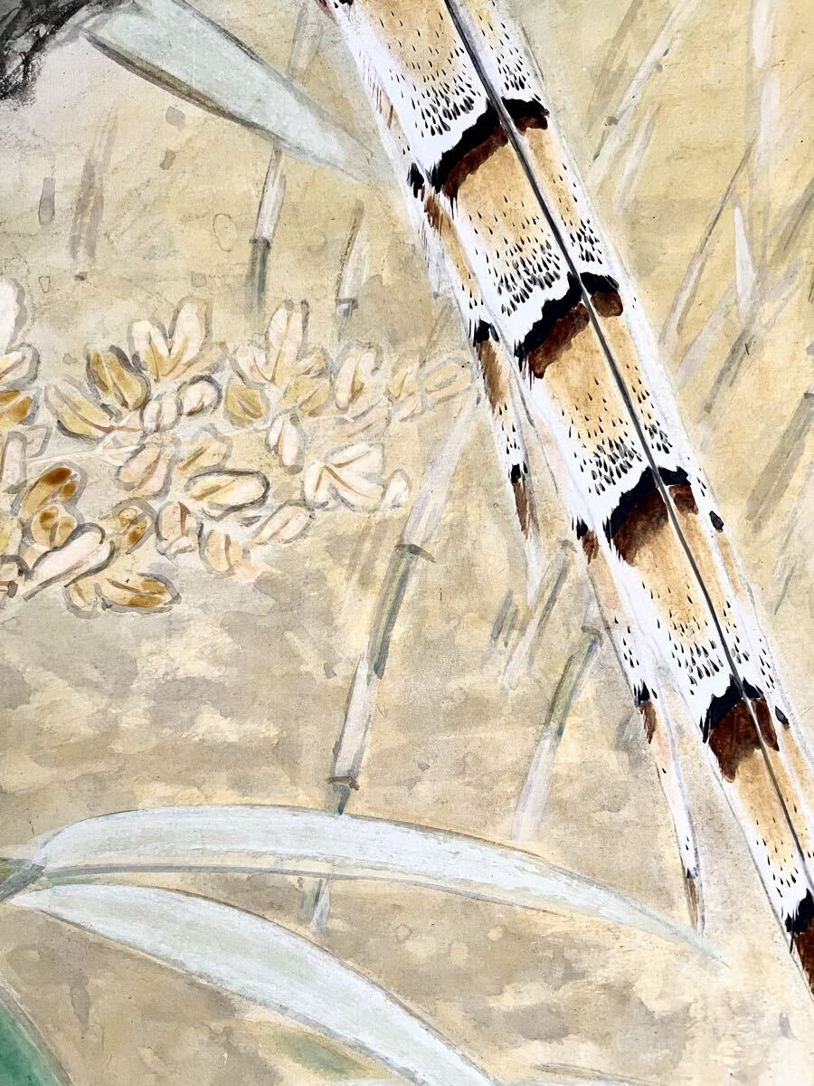 【真作】【S8】村瀬玉田「ヤマドリ」紙本 肉筆 合箱 秋景 花鳥図 鳥獣 山鳥 絵画 掛軸 明治-大正時代の日本画家 京都の人 村瀬双石の養子_画像9