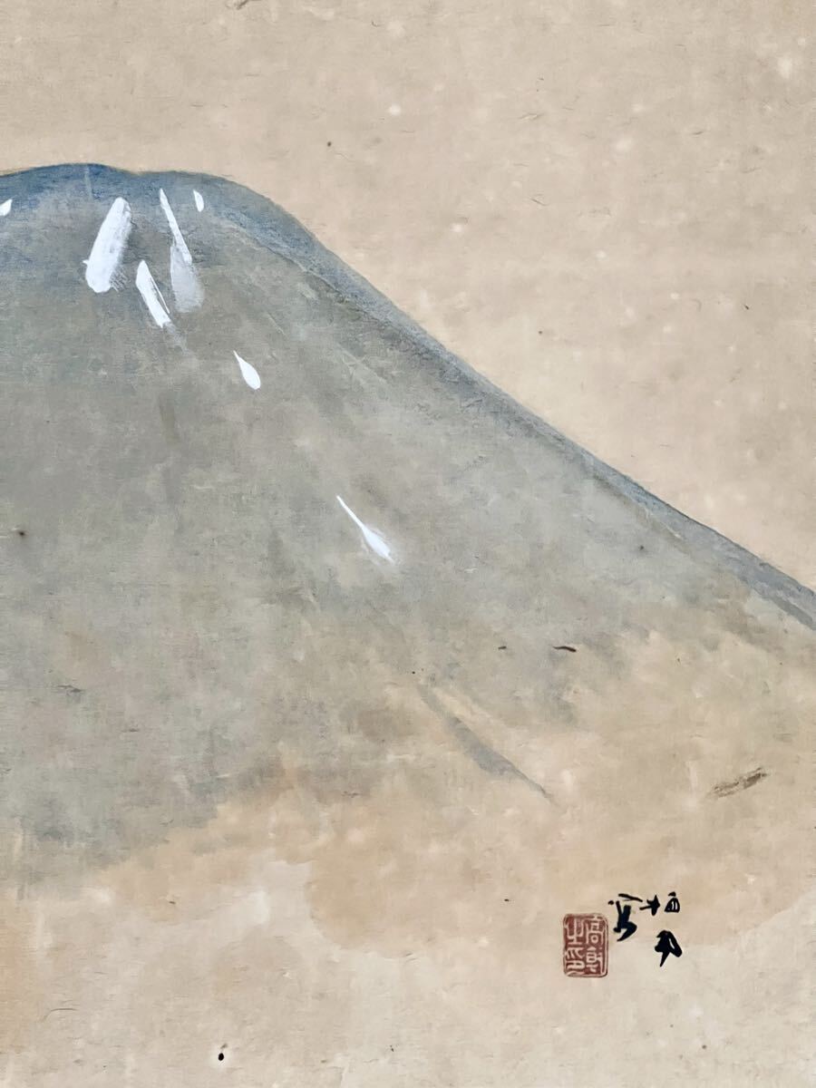 【真作】【S8】竹内栖鳳「富士」紙本 肉筆 合箱 風景画 山水図 絵画 掛軸 明治-昭和時代前期の日本画家 京都の人 師: 幸野楳嶺_画像5