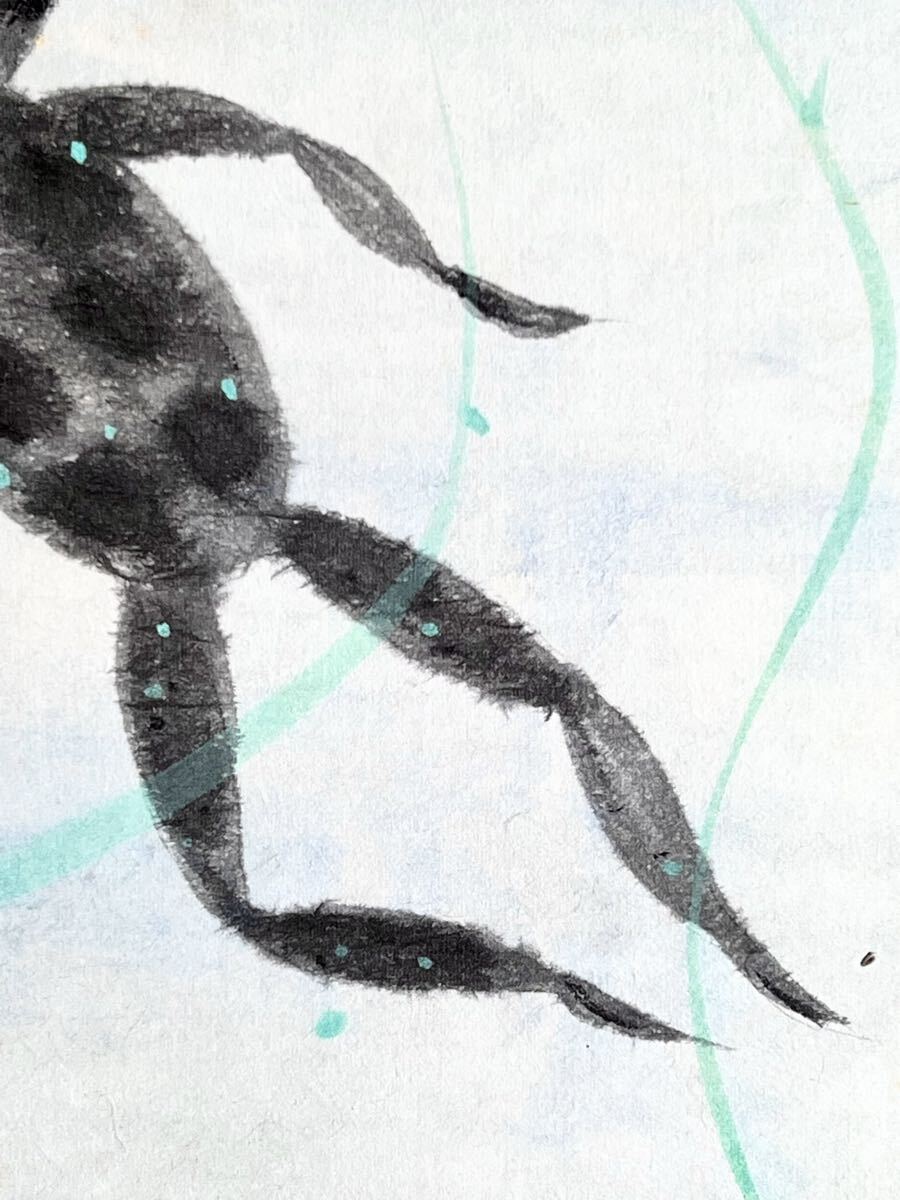 【真作】【S8】矢沢敏男「河童」紙本 肉筆 共箱 鳥獣 妖怪 カッパ 絵画 掛軸 近代の日本画家 日本美術院院友 師: 福王寺法林_画像9