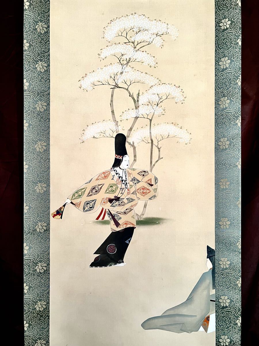 【真作】【S8】渡辺玉花「熊野」絹本 肉筆 合箱 金泥 能画 役者絵 桜 人物画 掛軸 女流日本画家 新興美術院理事長 師: 山内多門 吉村忠夫_画像1
