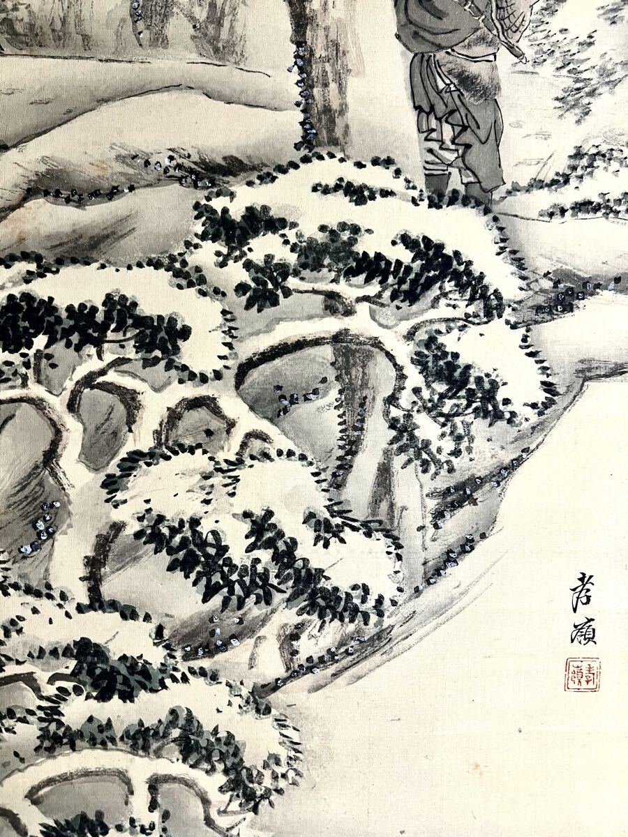 【真作】【S8】前川孝嶺「三顧之礼図」絹本 肉筆 山水図 歴史人物画 三国志 劉備 諸葛亮 中国画 絵画 掛軸 京都 明治-大正期 前川文嶺の子_画像6