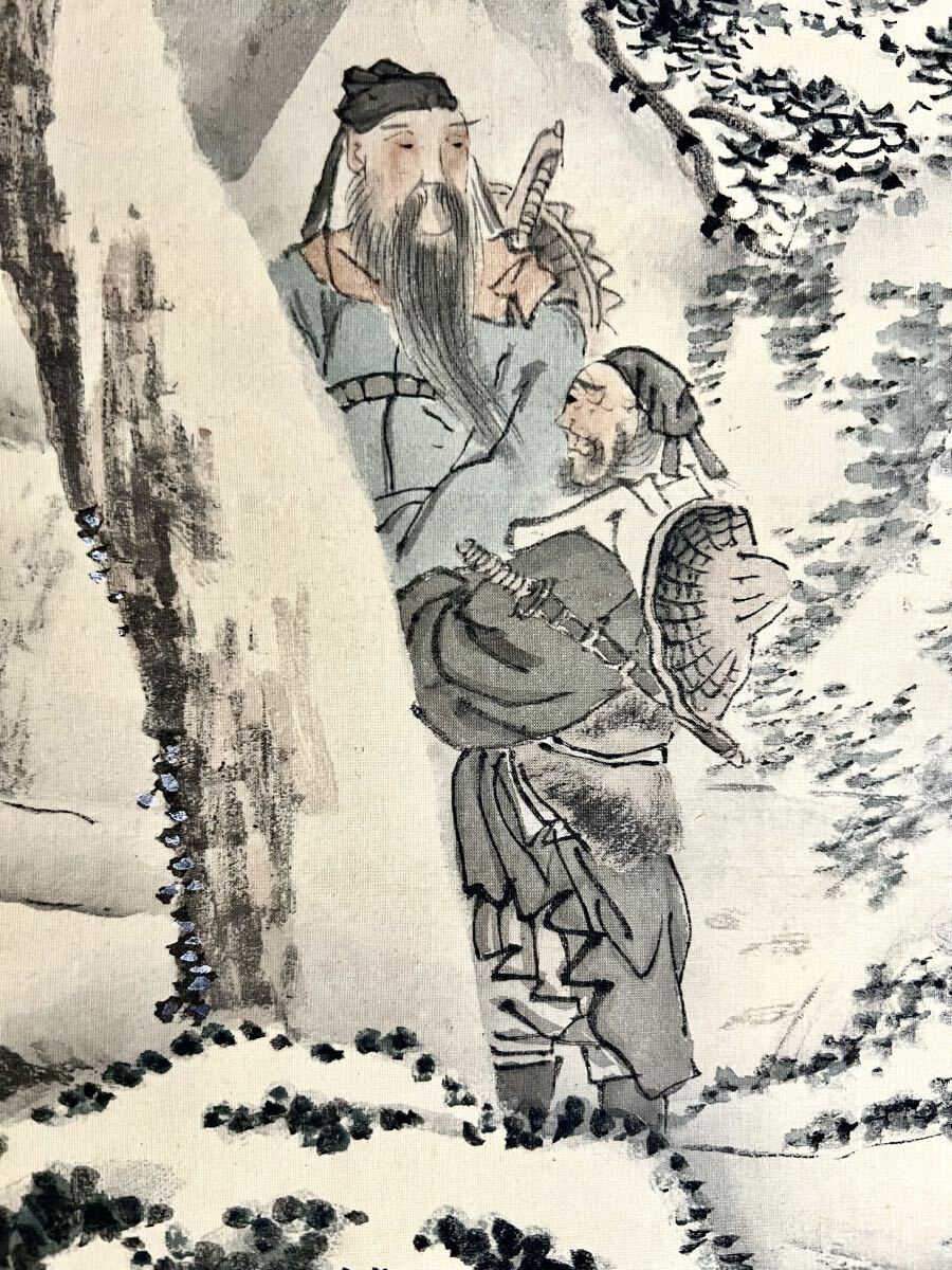 【真作】【S8】前川孝嶺「三顧之礼図」絹本 肉筆 山水図 歴史人物画 三国志 劉備 諸葛亮 中国画 絵画 掛軸 京都 明治-大正期 前川文嶺の子_画像8