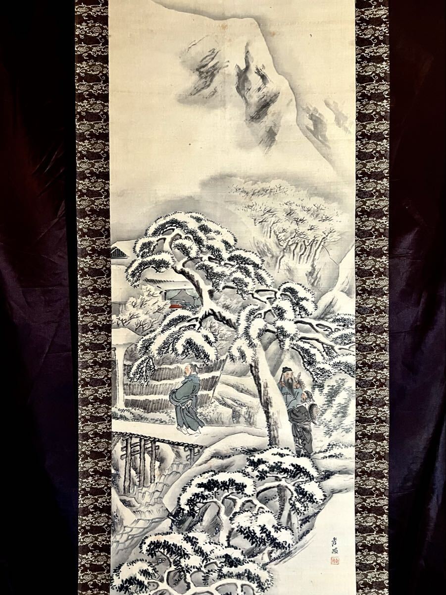 【真作】【S8】前川孝嶺「三顧之礼図」絹本 肉筆 山水図 歴史人物画 三国志 劉備 諸葛亮 中国画 絵画 掛軸 京都 明治-大正期 前川文嶺の子_画像1