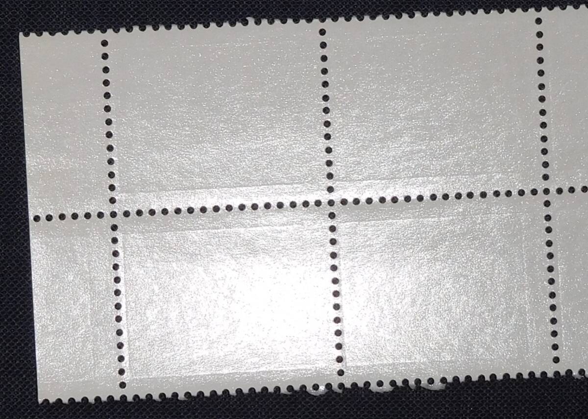 トンボ9円 エンボス 下CM付10B NH未使用美品 カラーマーク 裏エンボス_画像5