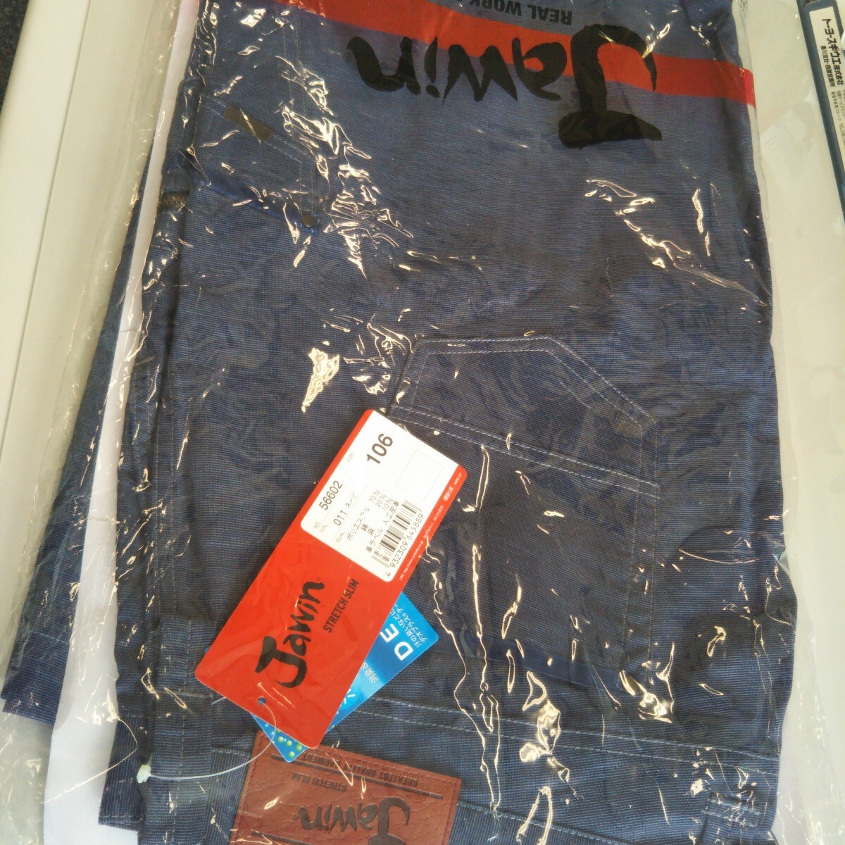 чистый вес, вес конструкции .Jawinno- tuck брюки-карго 56602ne- Be 106 размер рабочая одежда чистый вес, вес конструкции .Jawinno- tuck брюки-карго 56602ne- Be 106 размер рабочая одежда