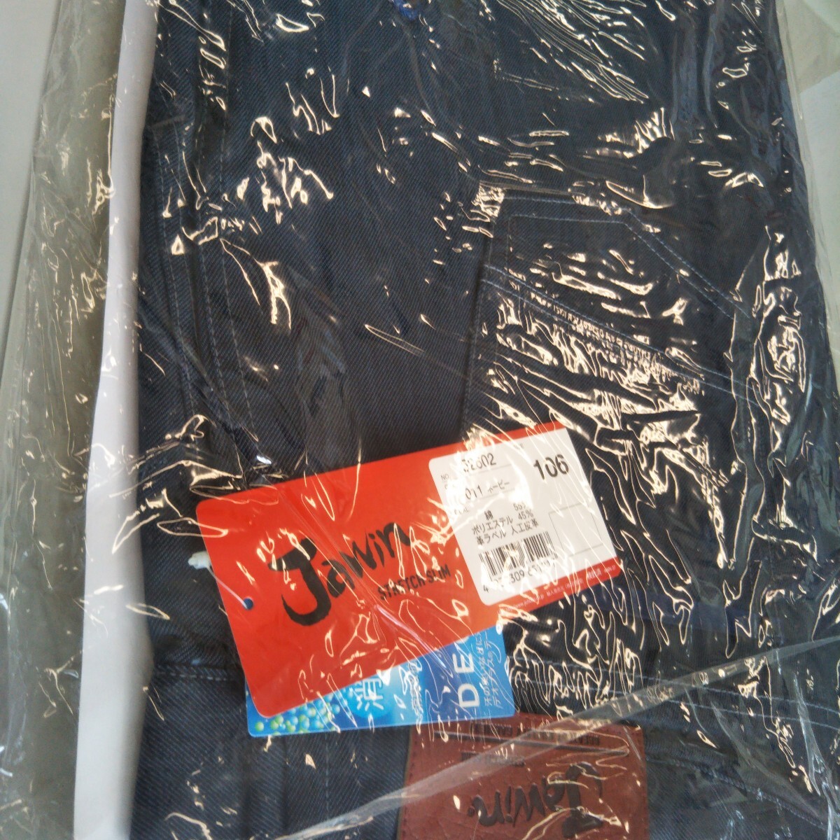 чистый вес, вес конструкции .Jawinno- tuck брюки-карго 52602ne- Be 106 размер рабочая одежда чистый вес, вес конструкции .Jawinno- tuck брюки-карго 52602ne- Be 106 размер рабочая одежда