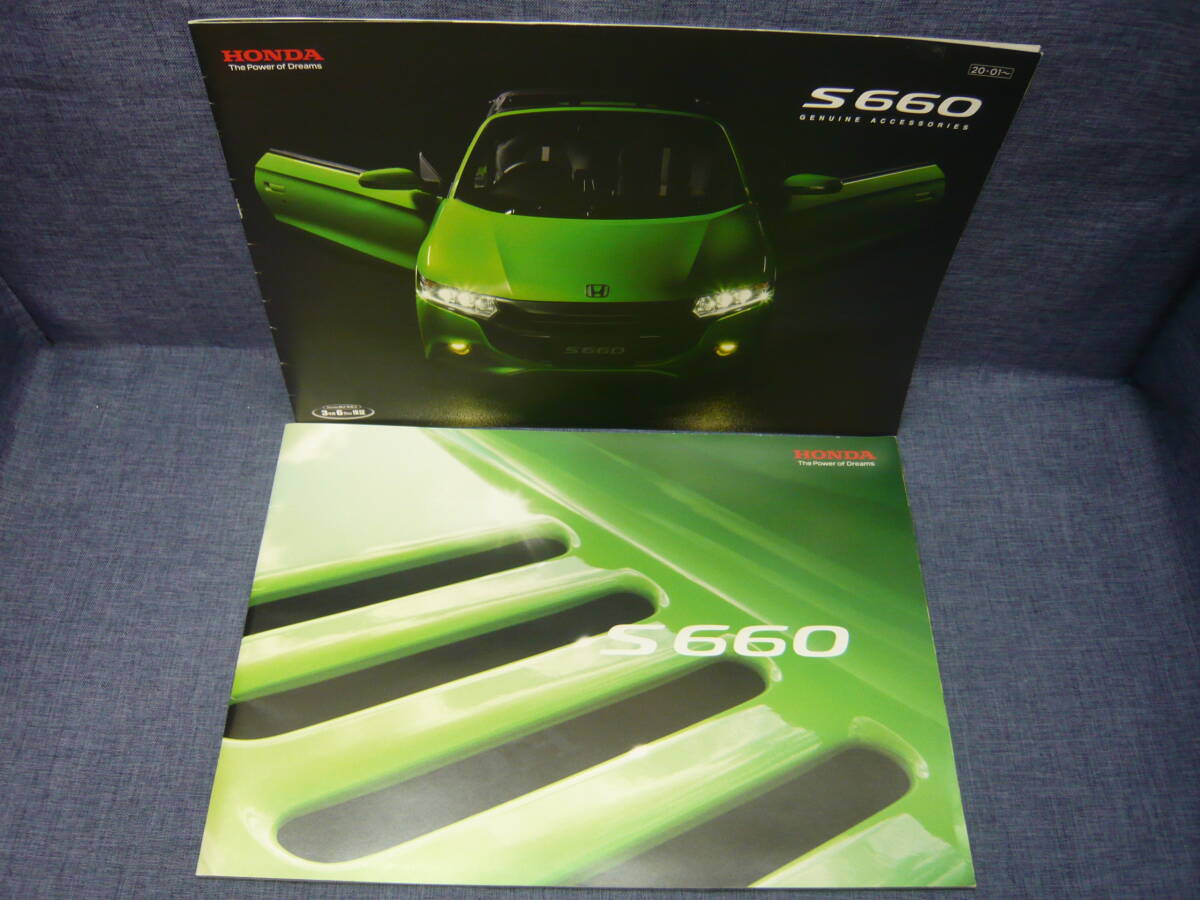 Bb2810-セットf　自動車カタログ　ホンダ　S660　カタログ　２冊セット_画像1