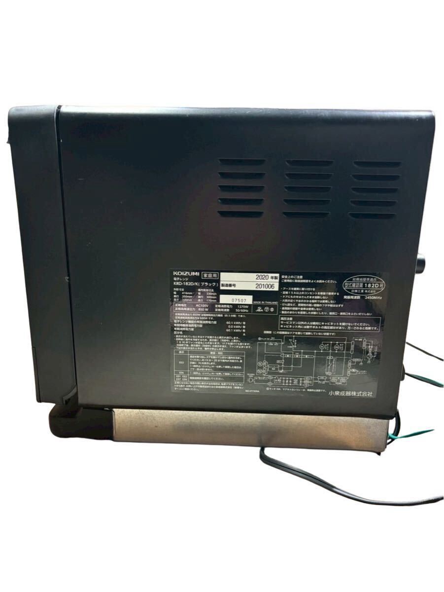 【動作良好】KOIZUMI コイズミ オーブンレンジ KRD-182D/K ブラック 2020年製 付属土鍋あり 電子レンジ オーブンレンジ 中古_画像3