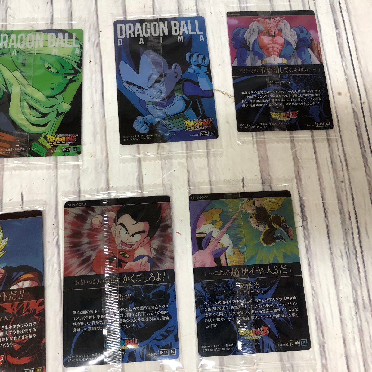 m001 D(10) 未開封 ドラゴンボール イタジャガ 9枚まとめ カード 孫悟空 孫悟飯 鳥山明 コレクション DRAGON BALL _画像8