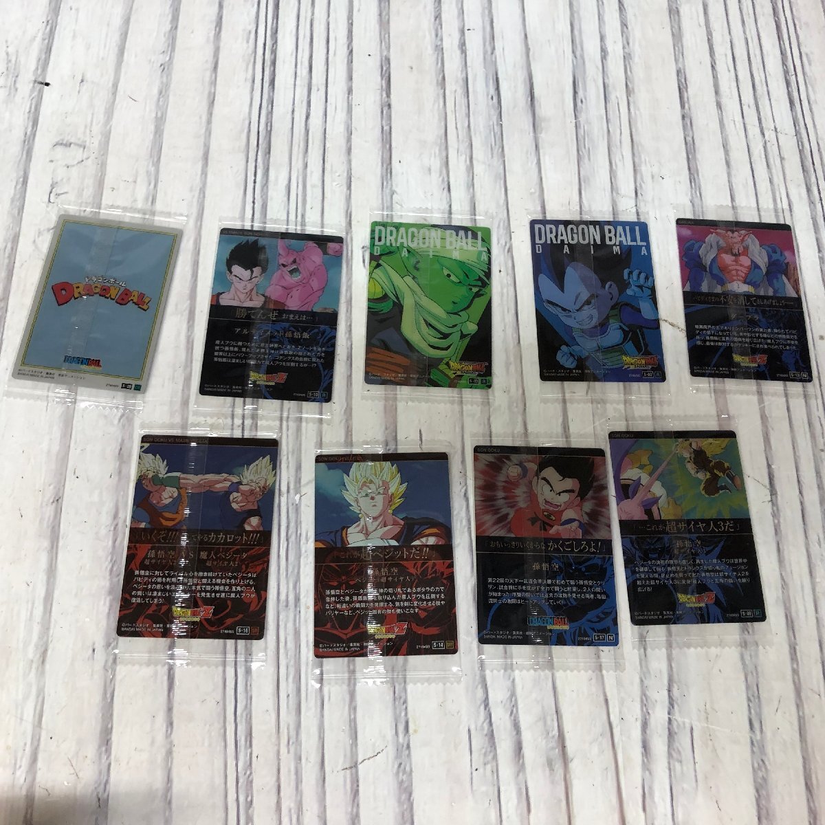 m001 D(10) 未開封 ドラゴンボール イタジャガ 9枚まとめ カード 孫悟空 孫悟飯 鳥山明 コレクション DRAGON BALL _画像5