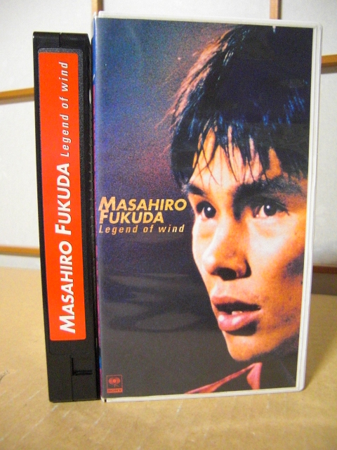 *VHS изначальный футбол Япония представитель | Mr. *. мир rez[ Fukuda правильный .Legend of wind. способ легенда ]*