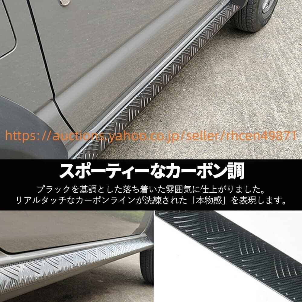  Jimny Sierra JB74 боковой отделка боковая дверь нижний протектор царапина предотвращение нержавеющая сталь 2P jb64-39