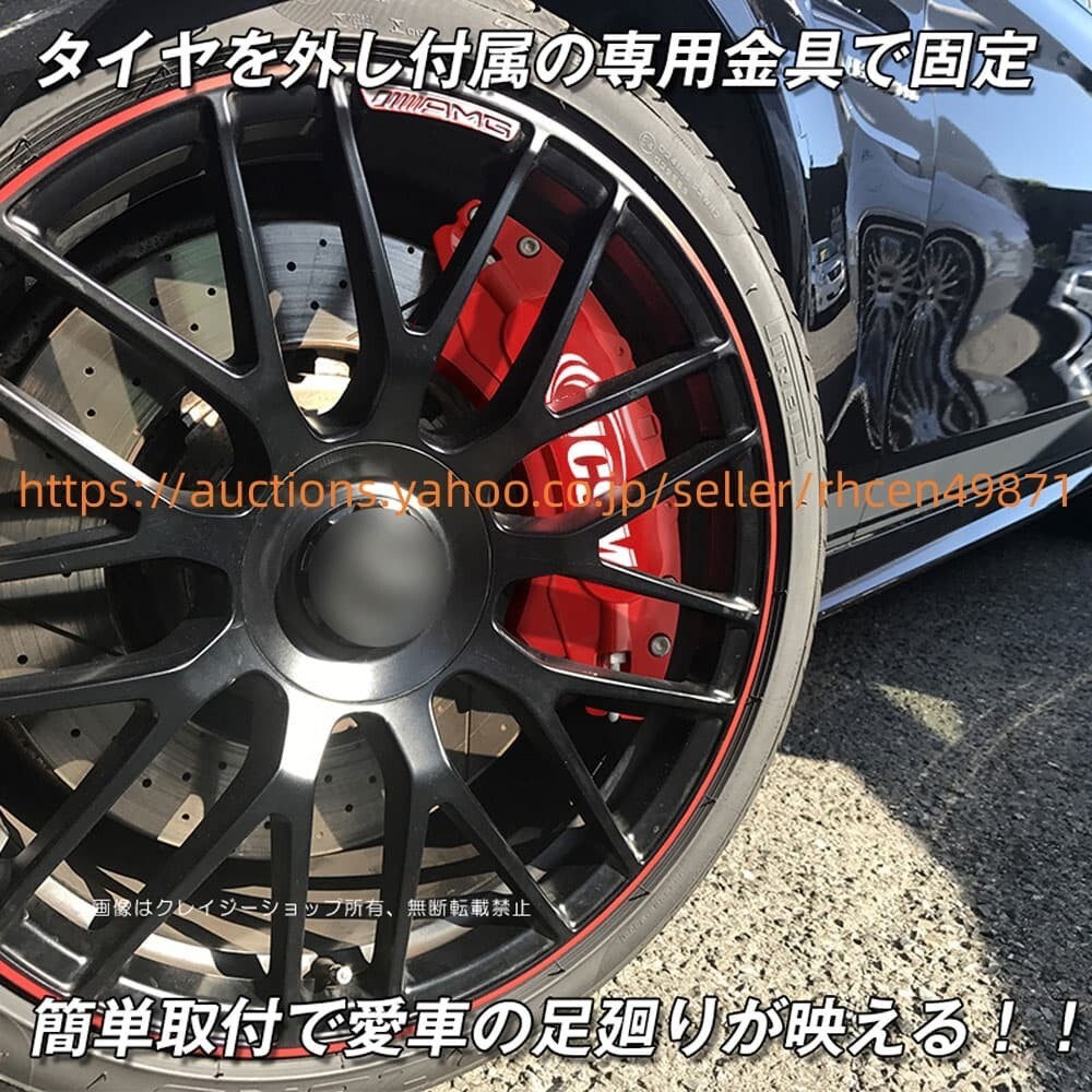 308（プジョー）P5 キャリパーカバー フィッティング ホイールカバー アルミ合金板 金属製 前後1台分PEUGEOT 308 P5 soso008_画像7
